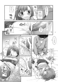 (C77) [Digital Lover (Nakajima Yuka)] D.L. action 50 (Toaru Majutsu no Index)