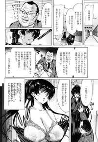 COMIC Hana-man 2010-05