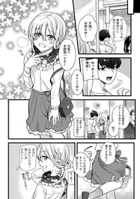 [Anthology] Tamaharu [Digital]