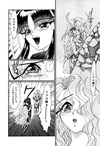 [Kazuma G-VERSION] Elf no Wakaokusama DELUXE