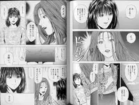 [Yuuki Ryo] Crimson Heart 3