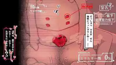 jidō ningyō meikyū tansaki | Maze exploration record of an automaton