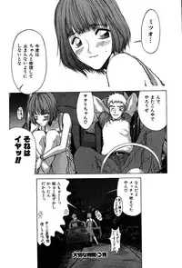 [Onuki Tetsuro] Rabukore - Lovers Collection