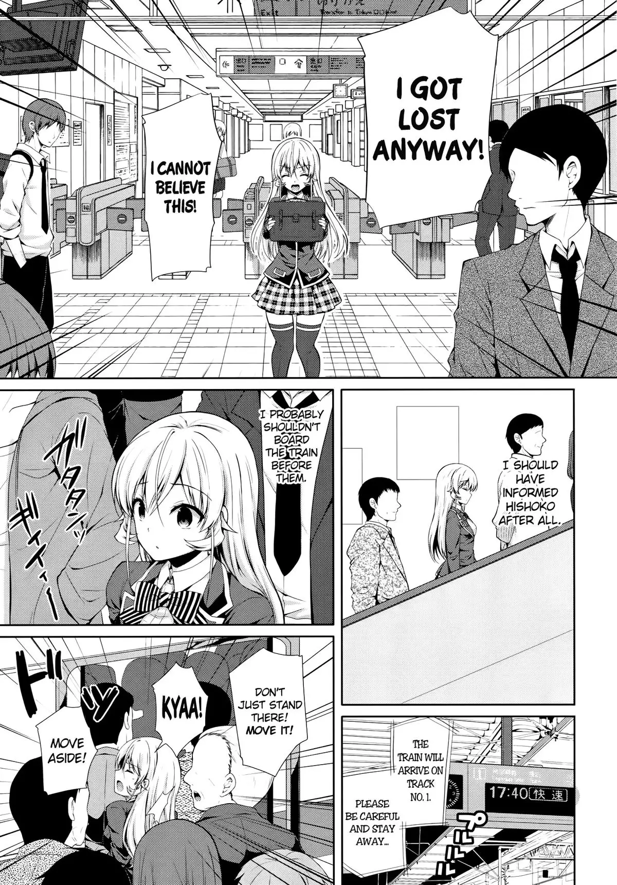 Erina-sama Chikan Densha {doujin-moe.us}