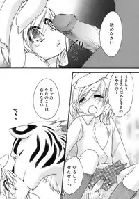 [Anthology] Shounen Ai No Bigaku 15 The Josou Shounen ~ Shitagihen ~