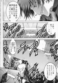 (C63) [Bect (Aoume Kaito)] Teach (Onegai Teacher)