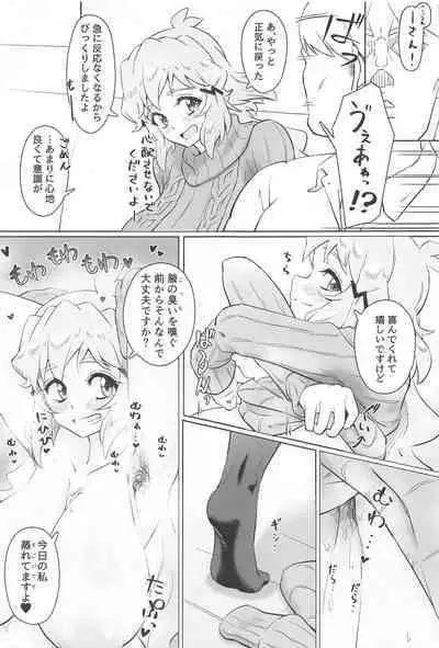 Murete Wakiase Yokuya ni Odoru