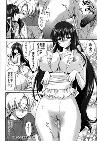[Yuuki Homura] Onee-chan! Tengoku ♥ | Sister Paradise Ch.01-07