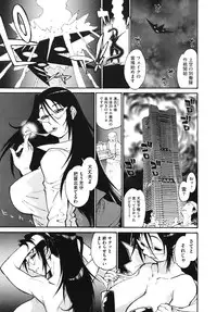 Comic Megastore H 2009-10