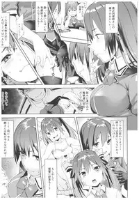 (C92) [Mochi-ya (Karoti)] Moshikashite Wagahai... Damasareteoran ka?? (Kantai Collection -KanColle-)