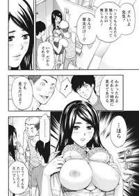 Monthly Vitaman 2015-10 [Digital]