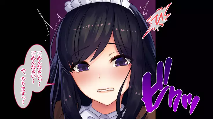 Goku NTR ~Netorareta Watashi~ Takebayashi Kotone ver