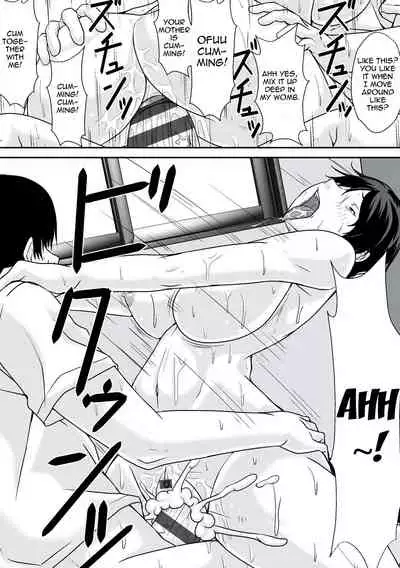 [Hoyoyodou] Kora! Anta Hahaoya o Kudoite Nani Shiyoutte Iu no!|Hey! What Are You Doing Making a Pass at Your Mother![English][Digital Special Edition]