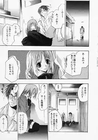 [Sumihey] PSYCHO LAW