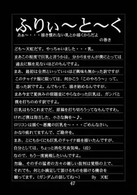 (C73) [Asanoya (Amaniji, Kittsu)] Kin Baku Ryoujoku (Kidou Senshi Gundam 00) [Digital]