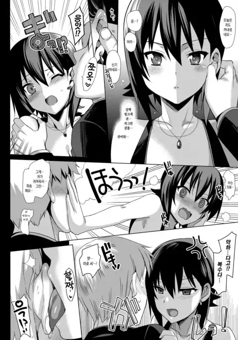 Hitori de wa Tokenai Ribbon