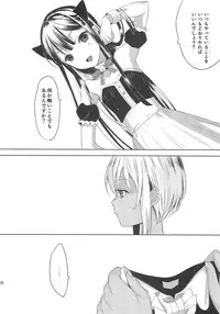 (C79) [abgrund (udk)] EIEN Extra 01