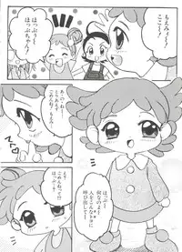 [Anthology] 3 nen 2 Kumi Maho Gumi!! 2 (Ojamajo Doremi)