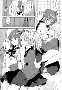 [Anthology] Mebae Vol. 5 - Vivid Girls Love