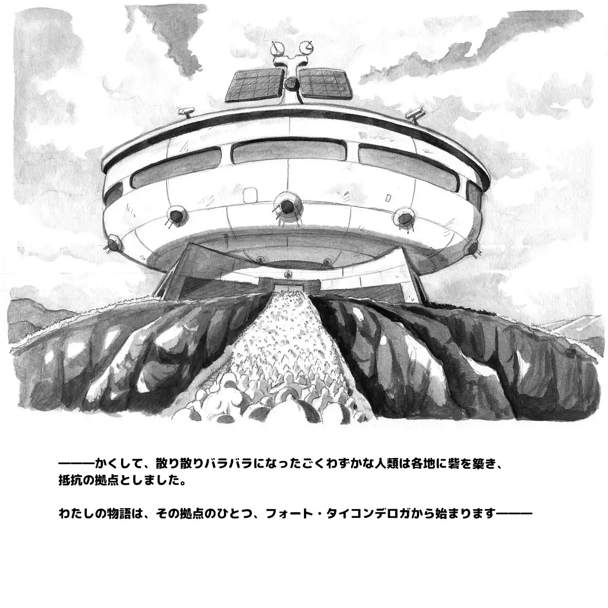 Mama Shot-ime - Biopanic Hen