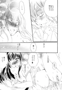 [Anthology] Girls Love