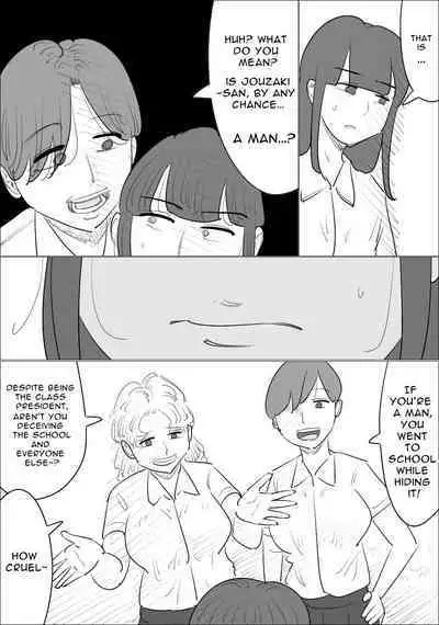 Conceited Woman is Masculinized.