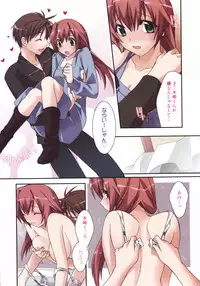 Manga Bangaichi 2007-07