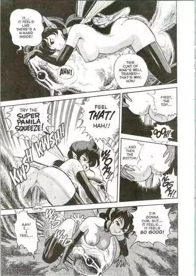 [Kondom] The New Bondage Fairies 06