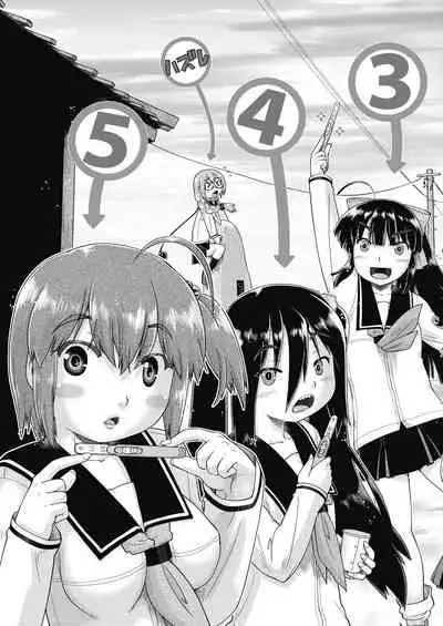 Ecchi Daisuki Joshi Chuugakusei wa Miinna Ninshin Kibou