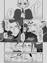 (CCOsaka104) [SYLVIA (Tsuchiya Tarou)] Aru Hi Totsuzen Nii-san Futari ga Hanryuu ni!! (Fire Emblem if) [Sample]