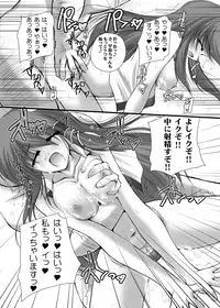 [Danshaku Ryou (Danshaku)] Danshaku Ryou Soushuuhen (Touhou Project) [Digital]