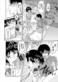 COMIC Europa Vol. 11