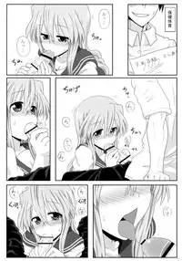 (C84) [Shokumu Taiman (Take)] Miyuki-san Aishiteru A (Lucky Star)