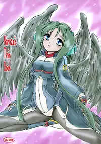 [Sumomo Dou (Sumomo EX)] Naruze no Usui Hon | Naruze's Thin Book (Kyoukai Senjou no Horizon) [English] {J99814}