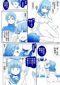 (COMIC1☆11) [Raijinkai (Haruki Genia)] Imouto-chan no Tawawa (Getsuyoubi no Tawawa) [Chinese] [空気系☆漢化]