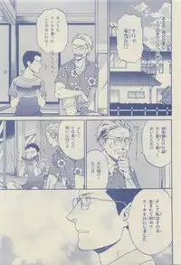 Chara Selection 2015-05