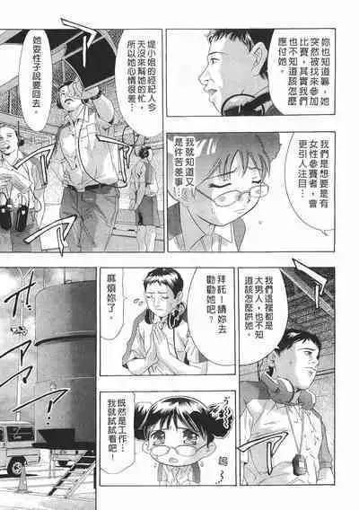 Mehyou - Female Panther Vol. 8