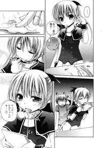 Comic Ran-Oh! Vol. 1