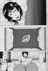 COMIC Papipo 2006-02