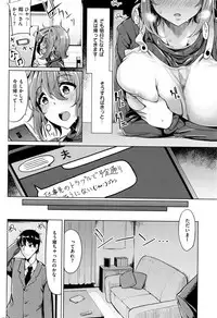 COMIC Kairakuten BEAST 2015-12