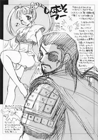 (CR30) [SUKAPON-DO (Yano Takumi)] "Night Breaker" II (Yoru ga Kuru! -Square of the Moon)