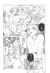 [Tachibana Kaoru] Kairaku no Dorei