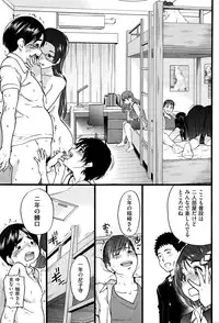 [Shiwasu no Okina] Boku no Bokki Penis o Rokuga Shite Ikina Yo Ch.1-4