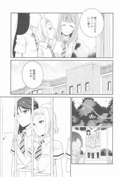 Super Osananajimi Lovers!