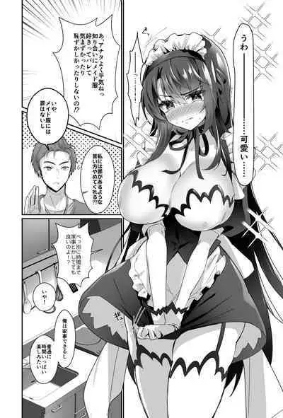 Oppai Maid Delivery 2