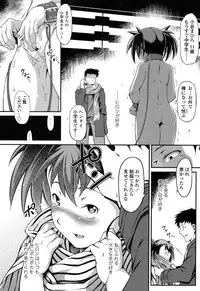 COMIC LO 2017-02 [Digital]