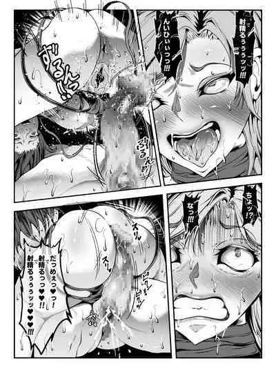 Crescens-tou no Tousou Additional Stories