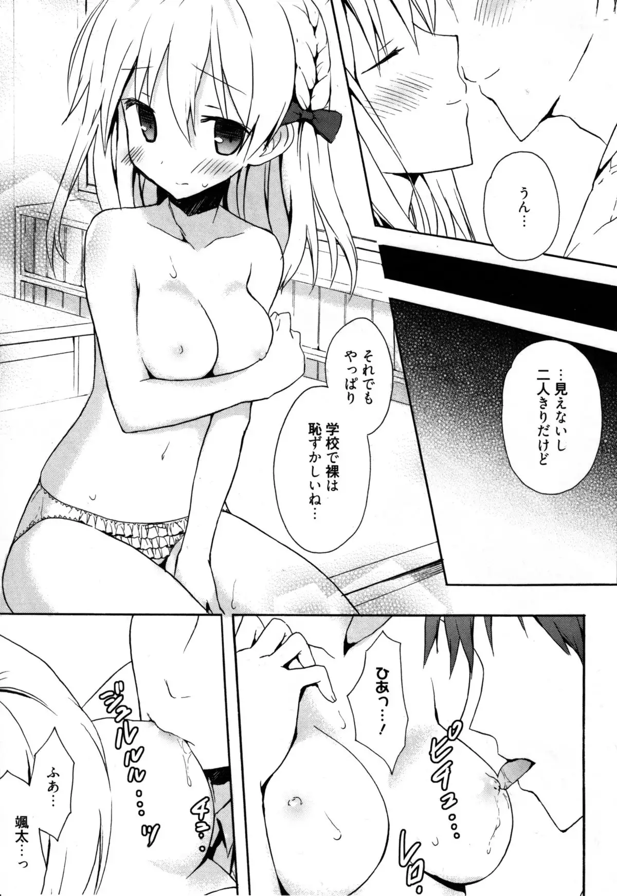 Candy Puff Shokai Genteiban + Mini Art Collection