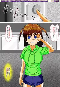 [circle itaku] My niece who drank so much fell unconscious before me so I had coma sex