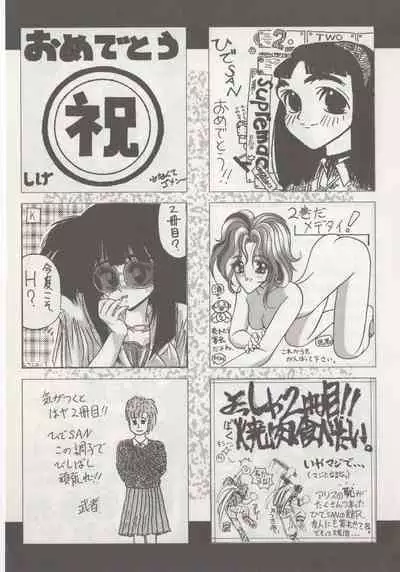 [Hide-san] Hide-san no Yakata R